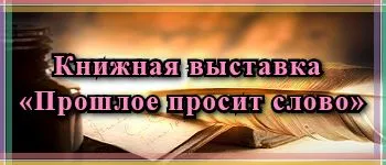 Обновление зарегистрированных научных работ